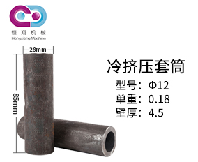 16-25鋼筋套筒價格 16-25鋼筋套筒價格